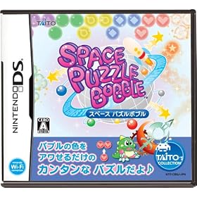 SPACE PUZZLE BOBBLE�����ڡ��� �ѥ��� �ܥ֥�