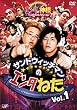 �T���h�E�B�b�`�}���̃G���^�˂� Vol.1 �G���^�̐_�l�x�X�g�Z���N�V���� [DVD]