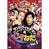 �T���h�E�B�b�`�}���̃G���^�˂� Vol.1 �G���^�̐_�l�x�X�g�Z���N�V���� [DVD]