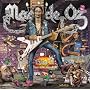 Gaia II