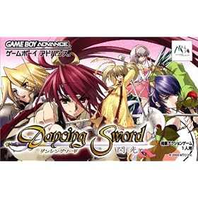 DancingSwords -�M��- (�_���V���O�\�[�h)