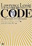 CODE�\�C���^�[�l�b�g�̍��@�E��@�E�v���C�o�V�[