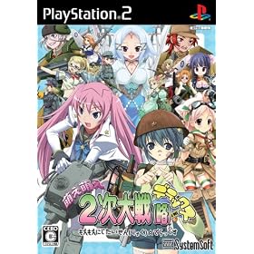 �G���G��2����� (��) ���f���b�N�X ("PlayStation2")