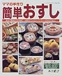 �ȒP�������\���炵�����E���Ȃ肸���E���������E���������E���������̍��� (���f�B�u�e�B�b�N�V���[�Y (1354))