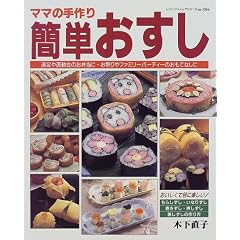�ȒP�������\���炵�����E���Ȃ肸���E���������E���������E���������̍��� (���f�B�u�e�B�b�N�V���[�Y (1354))