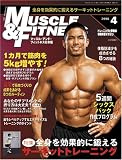 [Book] マッスル・アンド・フィットネス2008年4月号