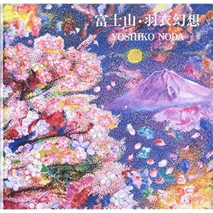 �x�m�R�E�H�ߌ��z