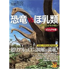 ����vs�ٓ��� (NHK�X�y�V����)