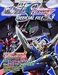 Official File Magazine �@����m�K���_��SEED DESTINY OFFICIAL FILE ���J 03
