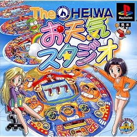 THE HEIWA ���V�C�X�^�W�I