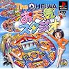 THE HEIWA ���V�C�X�^�W�I