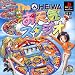 THE HEIWA ���V�C�X�^�W�I