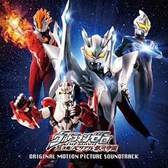 �E���g���}���[�� THE MOVIE ������I�x���A����͒鍑 �I���W�i���E�T�E���h�g���b�N