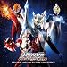 �E���g���}���[�� THE MOVIE ������I�x���A����͒鍑 �I���W�i���E�T�E���h�g���b�N
