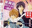 ���C��HISAME~�z��~