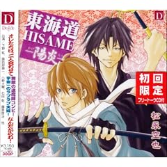 ���C��HISAME~�z��~