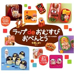 ���b�vde���ނ��� ���ׂ�Ƃ�<�V�[���t��>