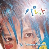 [CD]高橋直純 パレット(初回生産限定)(DVD付)