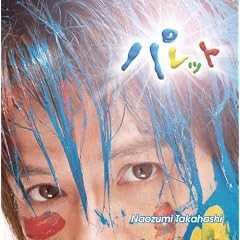 �p���b�g(���񐶎Y����)(DVD�t)