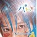 �p���b�g(���񐶎Y����)(DVD�t)