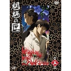 �鲂̙� ��܊� [DVD]