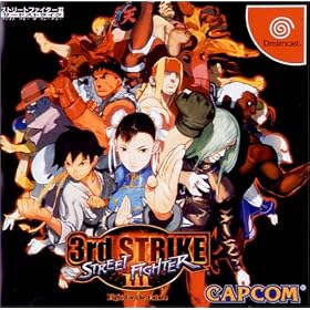 �X�g���[�g�t�@�C�^�[III 3rd STRIKE
