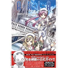 ARIA THE ANIMATION �p�[�t�F�N�g�K�C�h�u�b�N