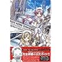 ARIA THE ANIMATION �p�[�t�F�N�g�K�C�h�u�b�N