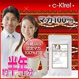 collagenKirei �}�J 100%�ŏ� ���S���Y�� �}�J100% �T�v�������g �񔼔N�� �i��330���~3�܁j�R���[�Q���L���C�icollagenKirei�j�ɂ��