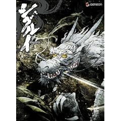 シグルイ HALF-BOX 竜 【期間限定生産】