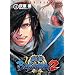�퍑BASARA2 4 (�d���R�~�b�N�X)