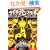 ���C�`�����N���u (f�~COMICS)
