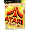 Atari Anthology