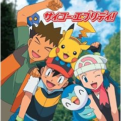 �T�C�R�[�E�G�u���f�C!(��������)(DVD�t)