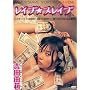 �g�c�R� ���C�u���X���C�u [DVD]
