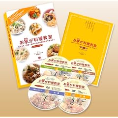 ���Ƃ���������(DVD4�����j