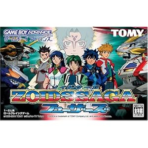 【クリックで詳細表示】ZOIDSSAGA フューザーズ