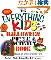 Everything Kids' Halloween Puzzle And Activity Book: Mazes, Activities, And Puzzles for Hours of Spine-tingling Fun (Everything Kids Series)