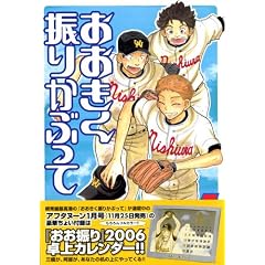���������U�肩�Ԃ��� (Vol.5) (�A�t�^�k�[��KC (393))