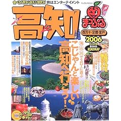 ���m�\�l���\�E�����E���� (�f06) (�}�b�v���}�K�W���\�l�� (390))