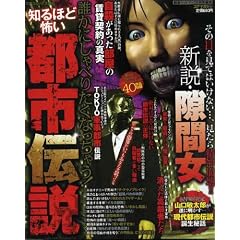 �N���ɂ���ׂ肽���Ȃ����Ⴄ!�m��قǕ|���s�s�`�� (�R�A�R�~�b�N�X 220)
