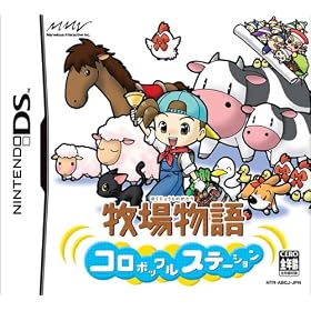 �q�ꕨ�� �R���{�b�N���X�e�[�V����