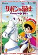 ���{���̋R�m Complete BOX [DVD]