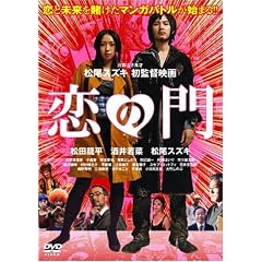 ���̖� �X�y�V�����E�G�f�B�V���� (�ʏ��) [DVD]