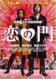 ���̖� �X�y�V�����E�G�f�B�V���� (�ʏ��) [DVD]