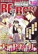 MAGAZINE BE�~BOY (�}�K�W���r�[�{�[�C) 2007�N 01���� [�G��]