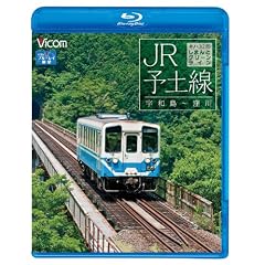 �r�R�� �u���[���C�W�] JR�\�y�� ���܂�ƃO���[�����C�� �L�n32�` �F�a��~�E��(Blu-ray Disc)