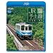 �r�R�� �u���[���C�W�] JR�\�y�� ���܂�ƃO���[�����C�� �L�n32�` �F�a��~�E��(Blu-ray Disc)