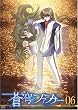 ���u�̃t�@�t�i�[ Arcadian project 06 [DVD]