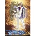 ���u�̃t�@�t�i�[ Arcadian project 06 [DVD]